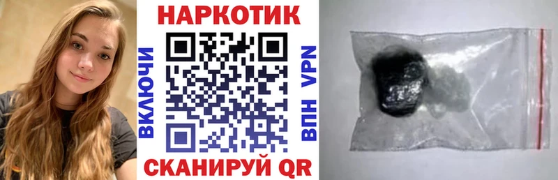 Виды наркоты Бронницы ГАШИШ АМФЕТАМИН Мефедрон