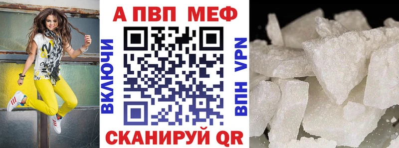 Альфа ПВП кристаллы hydra сайт Бронницы