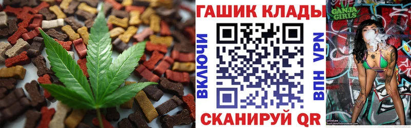 где купить наркоту  Бронницы  Cannafood конопля 