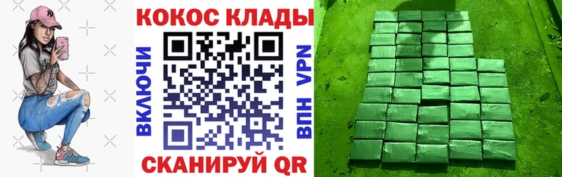 Cocaine 99%  Бронницы 