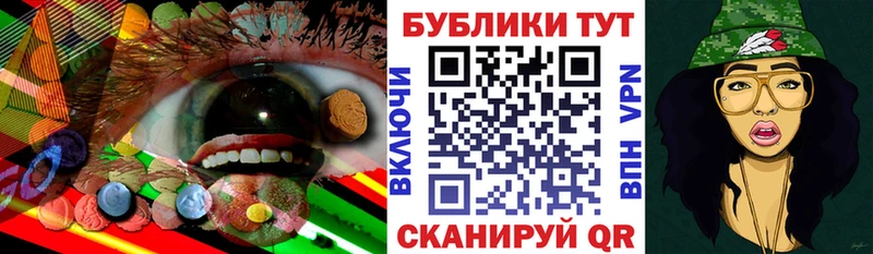 ЭКСТАЗИ Cube  что такое   Бронницы 