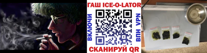 ГАШ 40% ТГК Бронницы