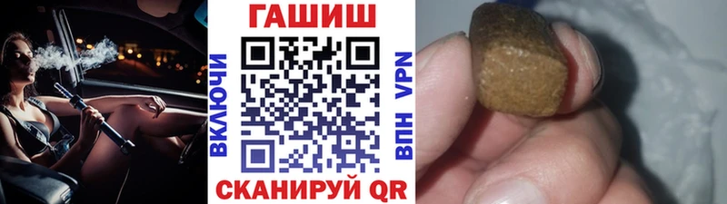 ГАШ ice o lator  Бронницы 