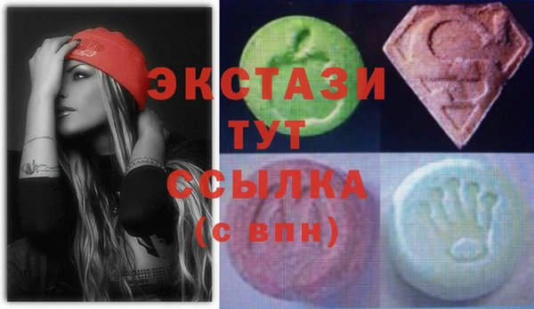 MDMA Premium VHQ Алзамай