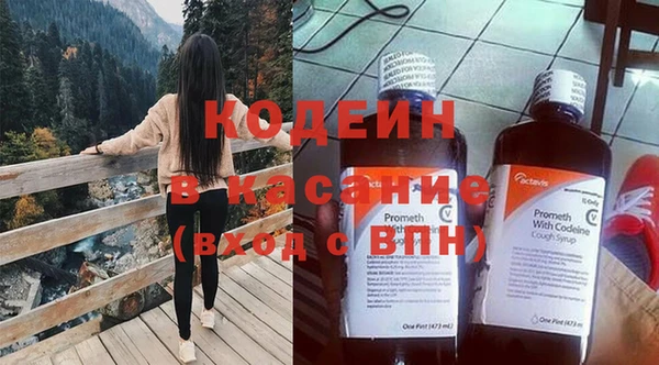 бутират Новосибирск