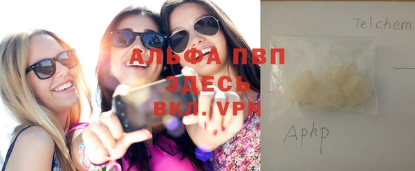MDMA Premium VHQ Алзамай