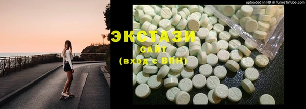бутират Алексин