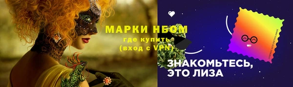 бутират Алексин