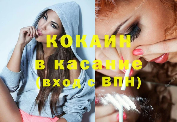 бутират Алексин