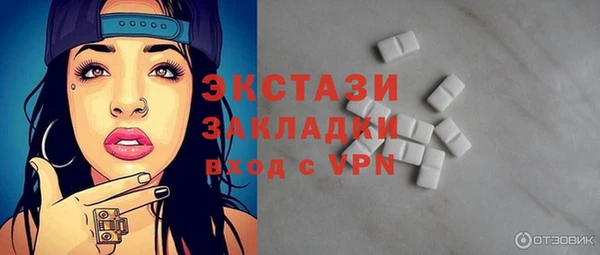 MDMA Premium VHQ Алзамай