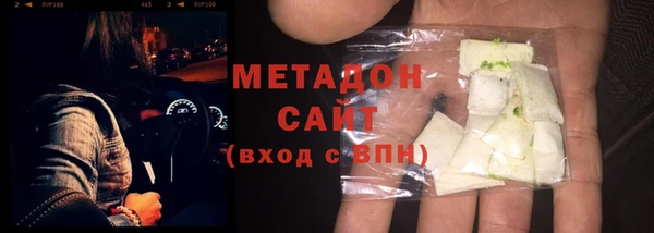 мяу мяу мука Алексеевка
