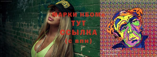 героин Мегион