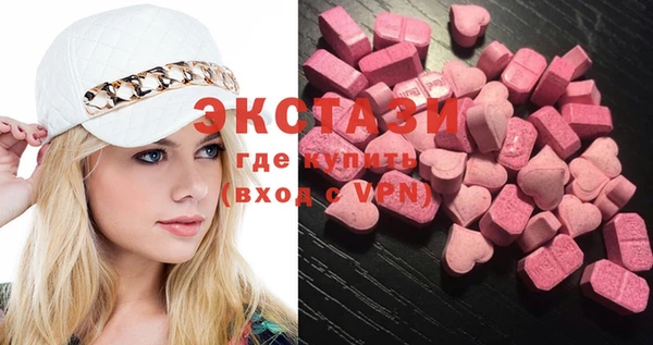 MDMA Premium VHQ Алзамай