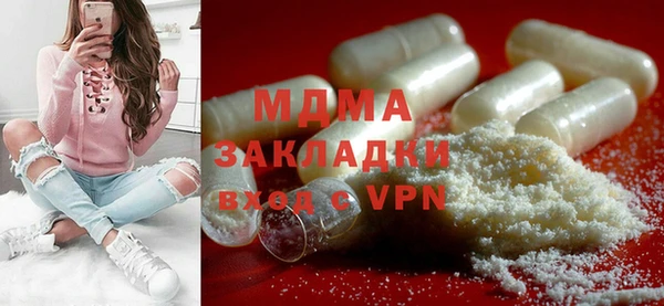 MDMA Premium VHQ Алзамай