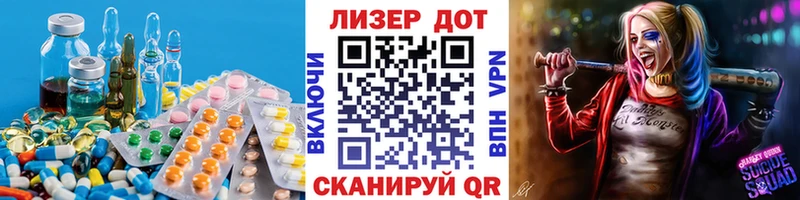 это клад  кракен сайт  Бронницы  где купить наркоту  LSD-25 экстази кислота 