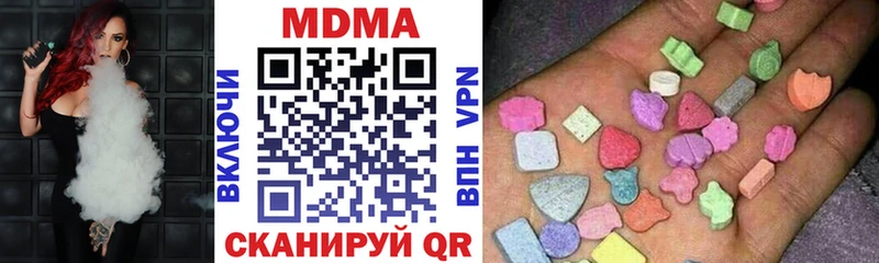 MDMA молли  купить   Бронницы 