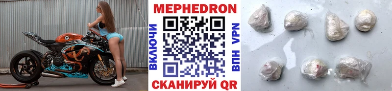 где можно купить   Бронницы  Мефедрон VHQ 
