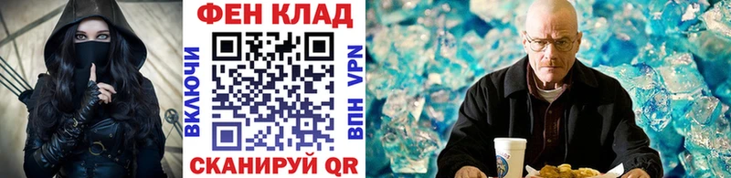 МЕТАМФЕТАМИН витя  Бронницы 