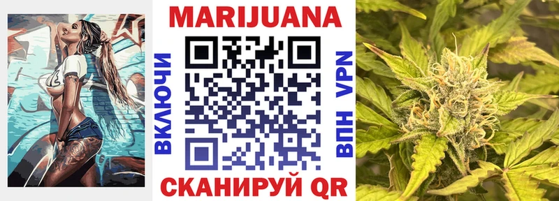 Марихуана THC 21% Бронницы