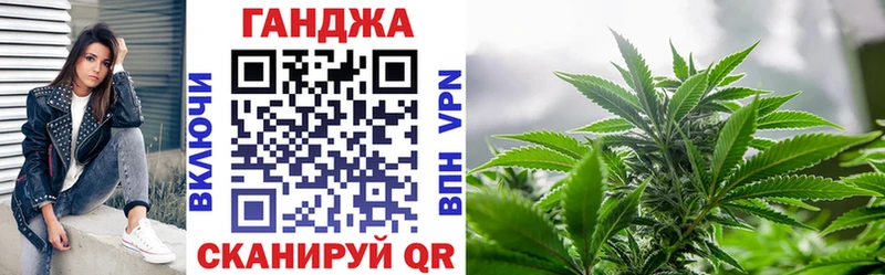 купить наркотик Бронницы Каннабис VHQ